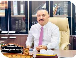 Dr. Ahmed Mohsen Jamil