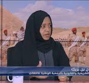 Dr. Asmahan Mardouf Marai Bin Brik