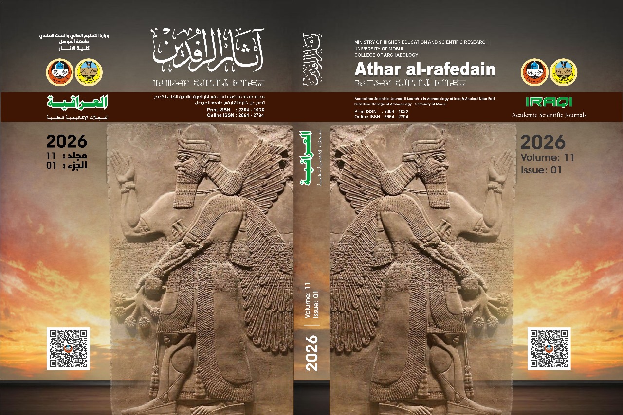 Issue 1