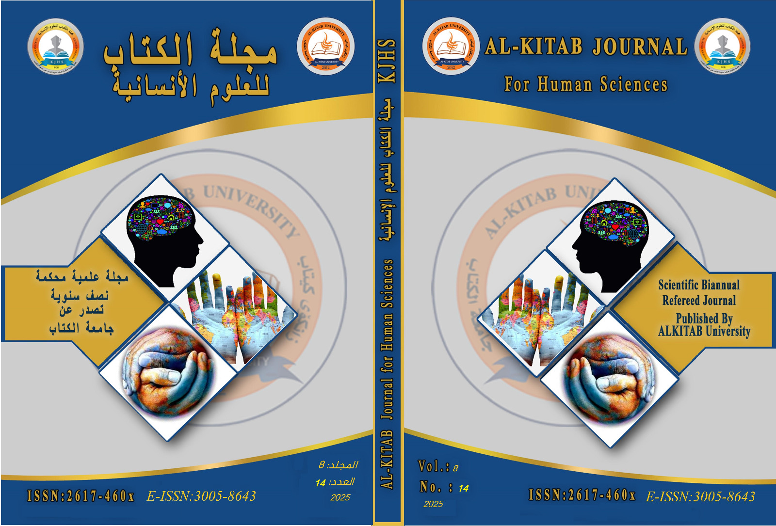 Al-Kitab Journal for Human Sciences