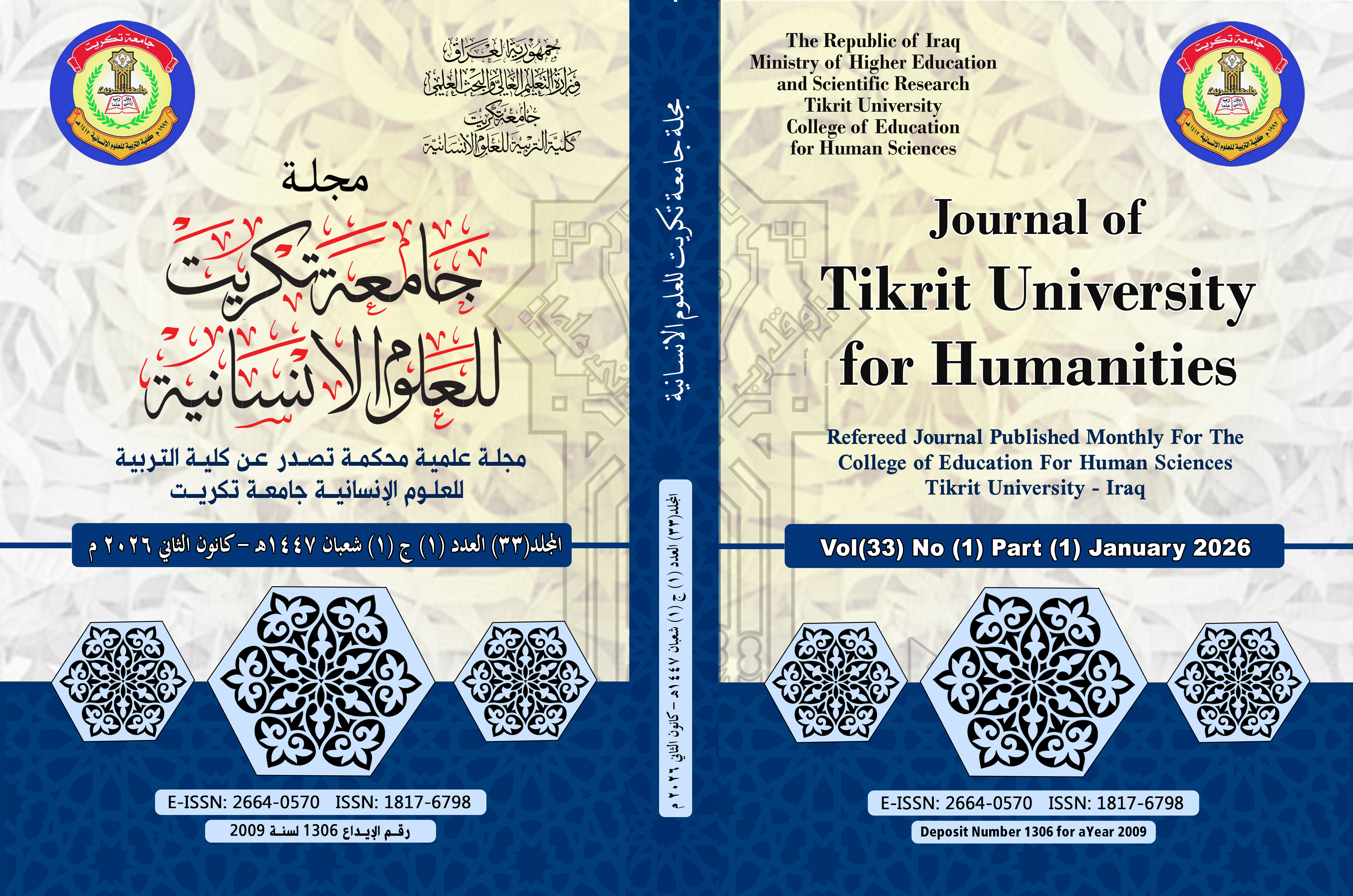 Issue العدد 1ج1