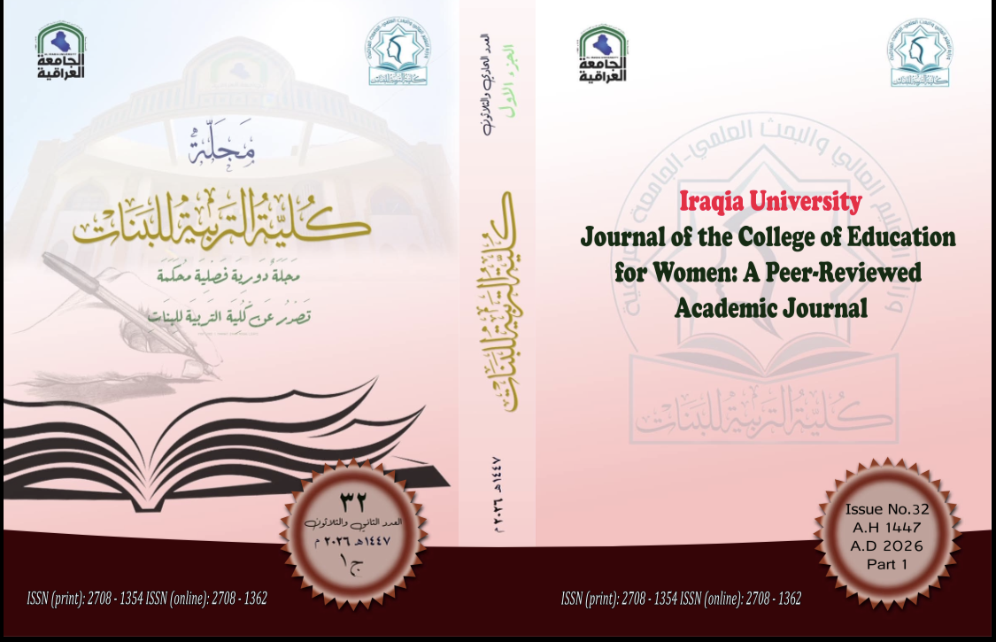 College of Education for Women Journal
