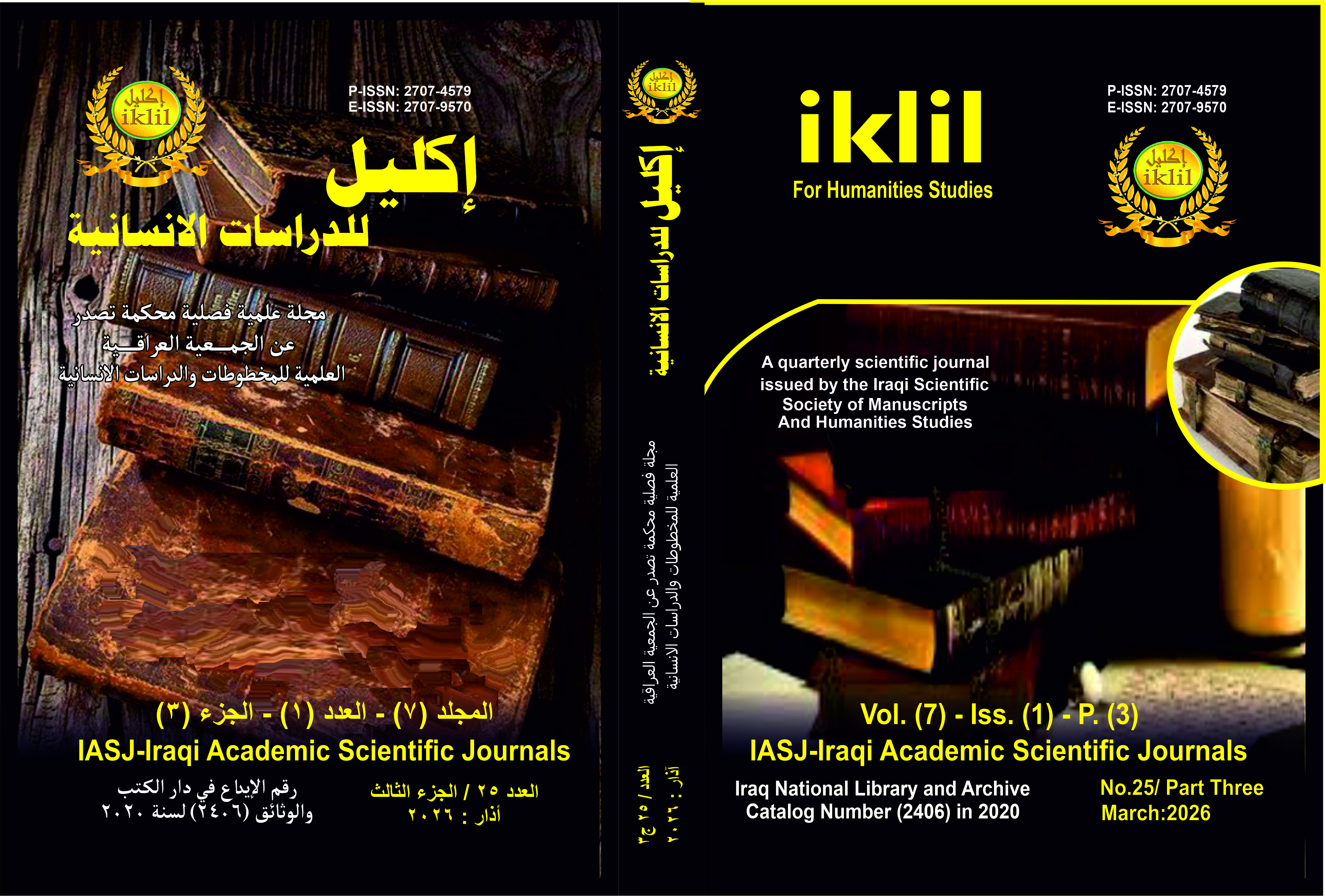 Issue 1 - ج3