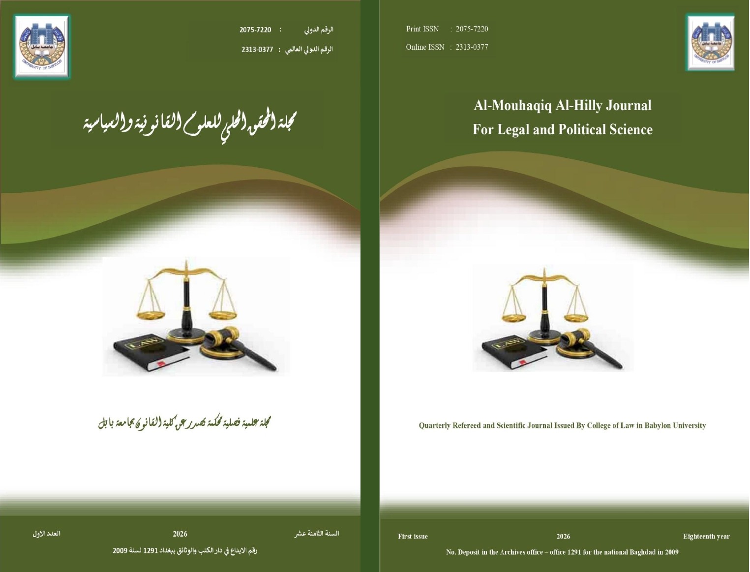 Issue 1