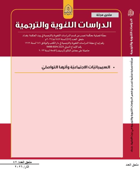 Issue 47 ملحق