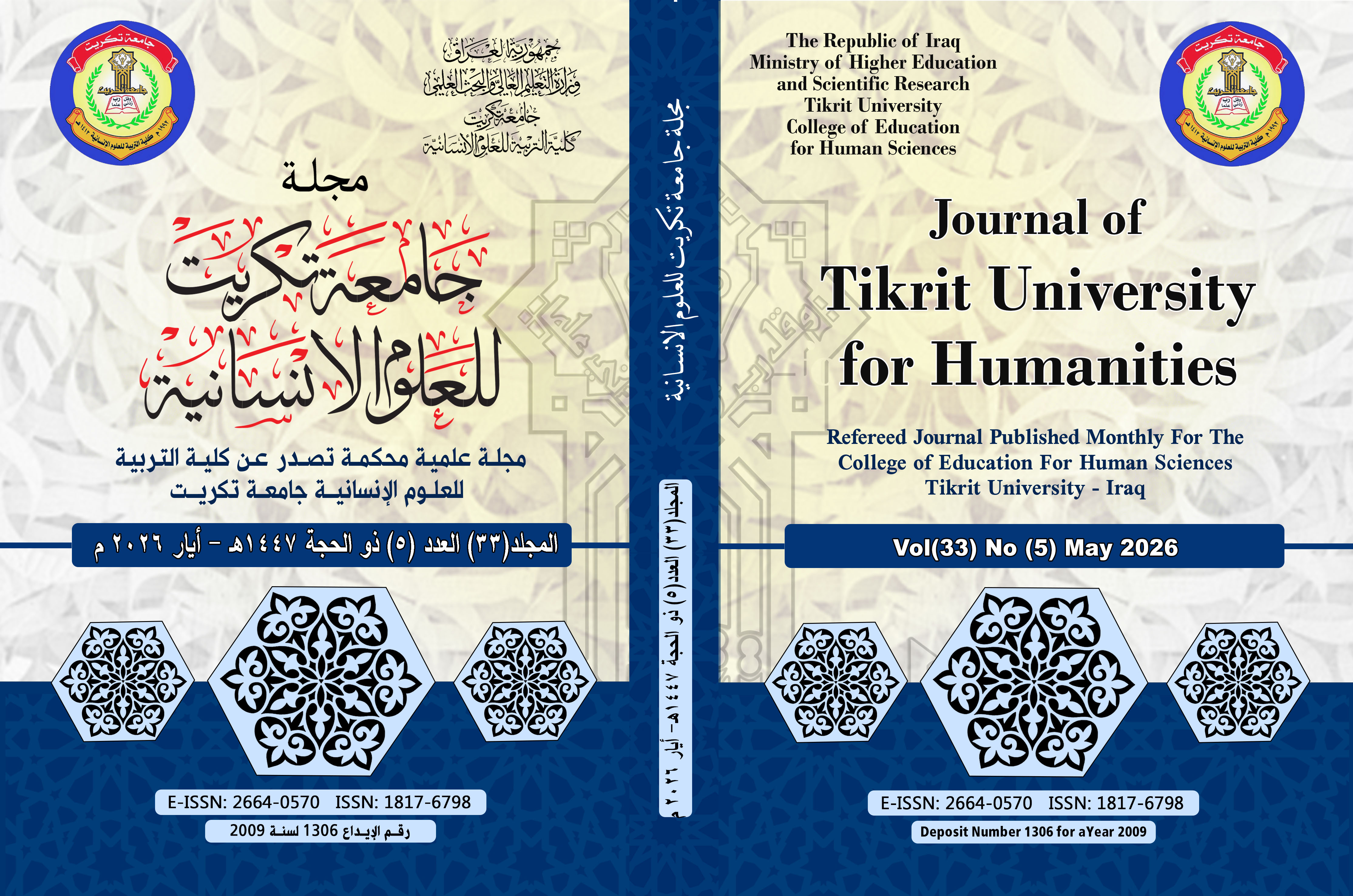 Issue 5