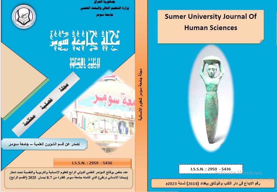 Issue Special Issue 4 of the Proceedings of the Fourth I