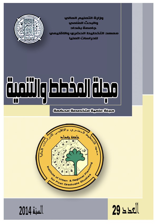 Issue 29
