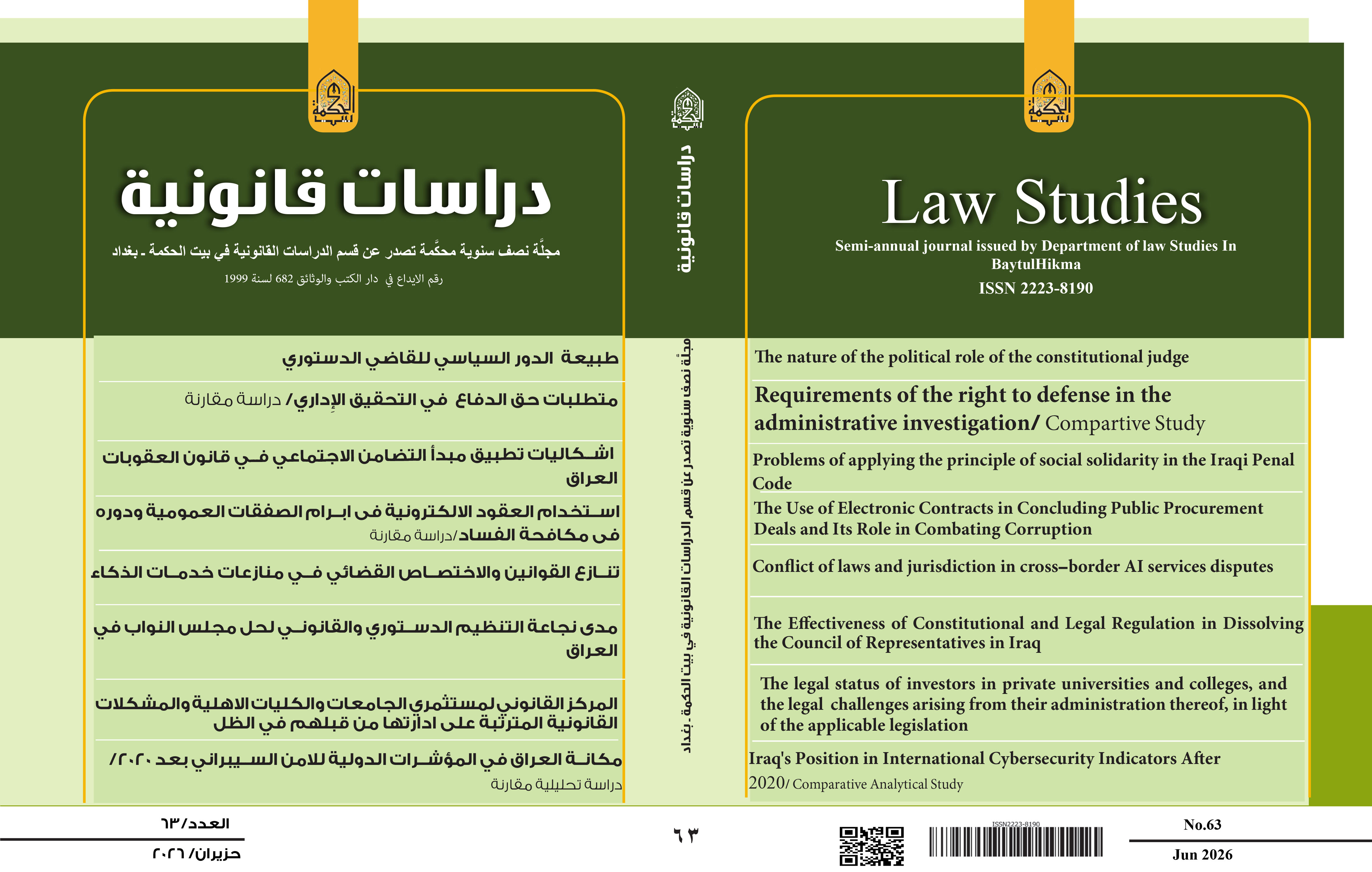 Law studies