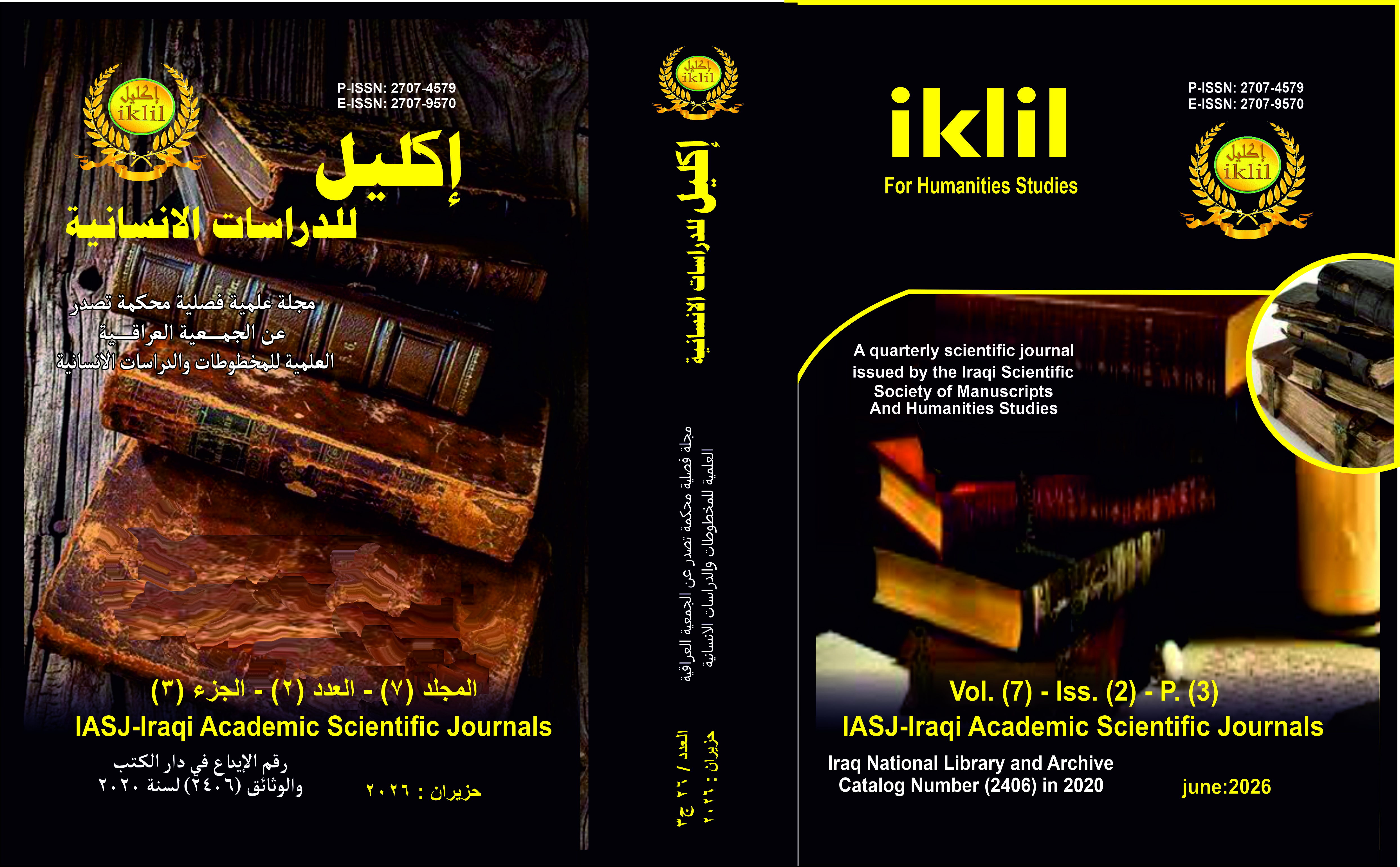 Issue 2 - ج3