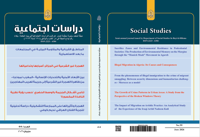Issue 55