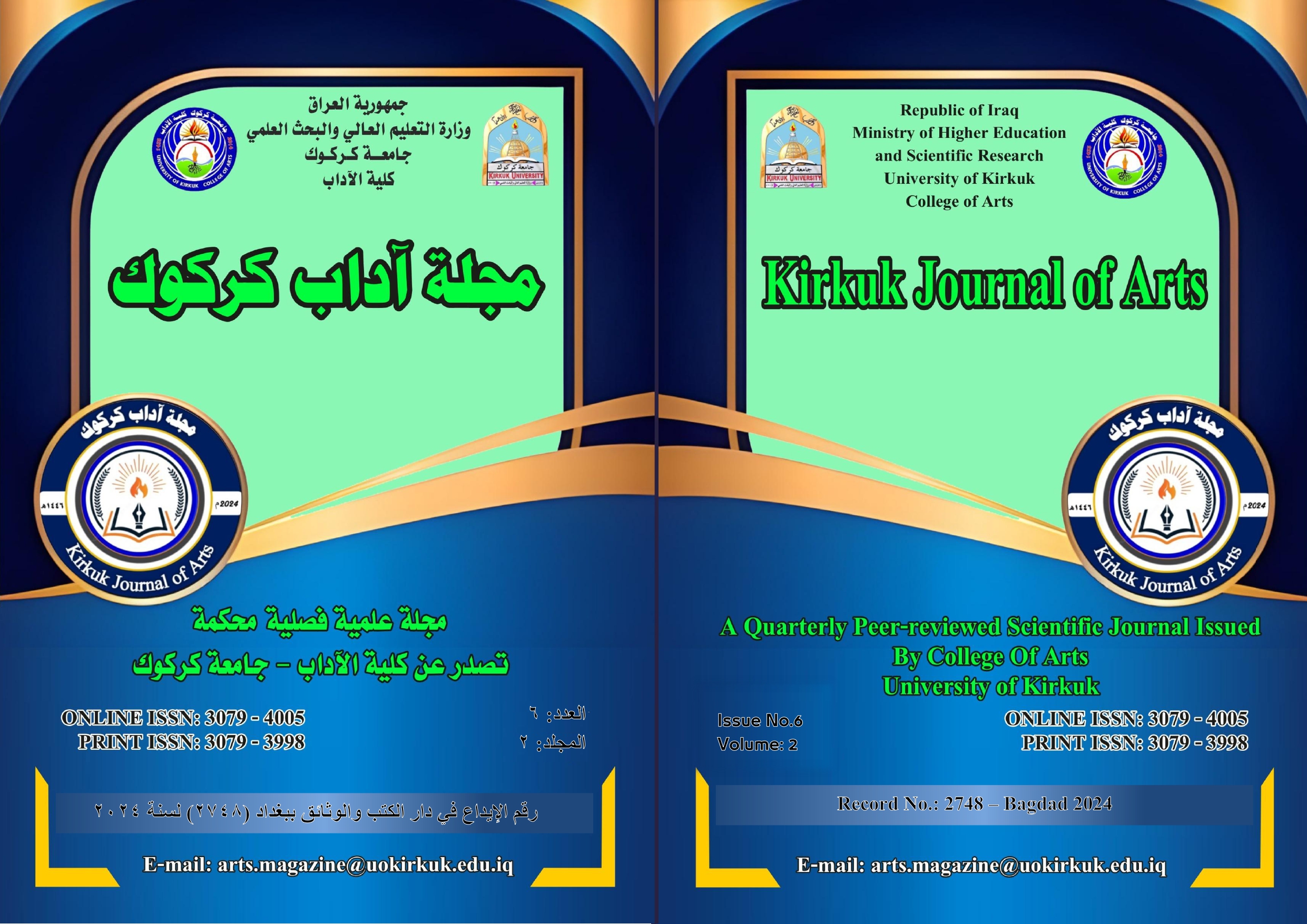 Issue 6