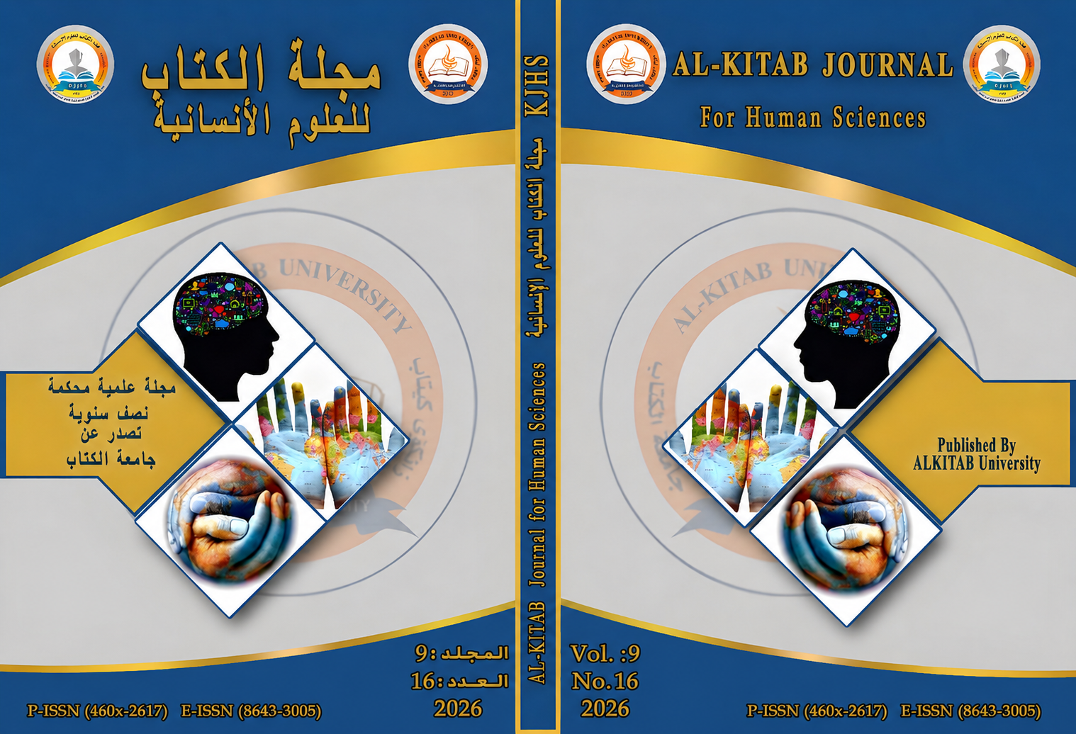 Issue 16