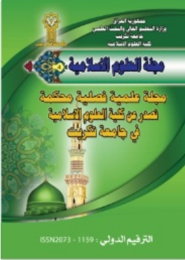 Issue 6-2
