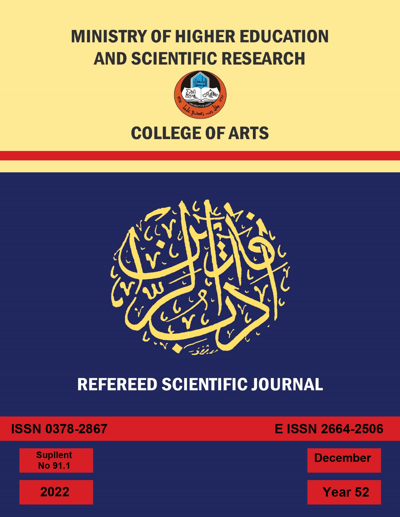 Issue 91.1
