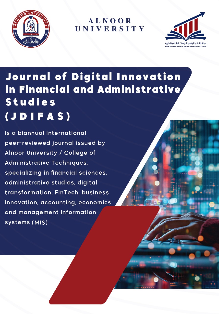 Journal Of the College of law /Al-Nahrain University