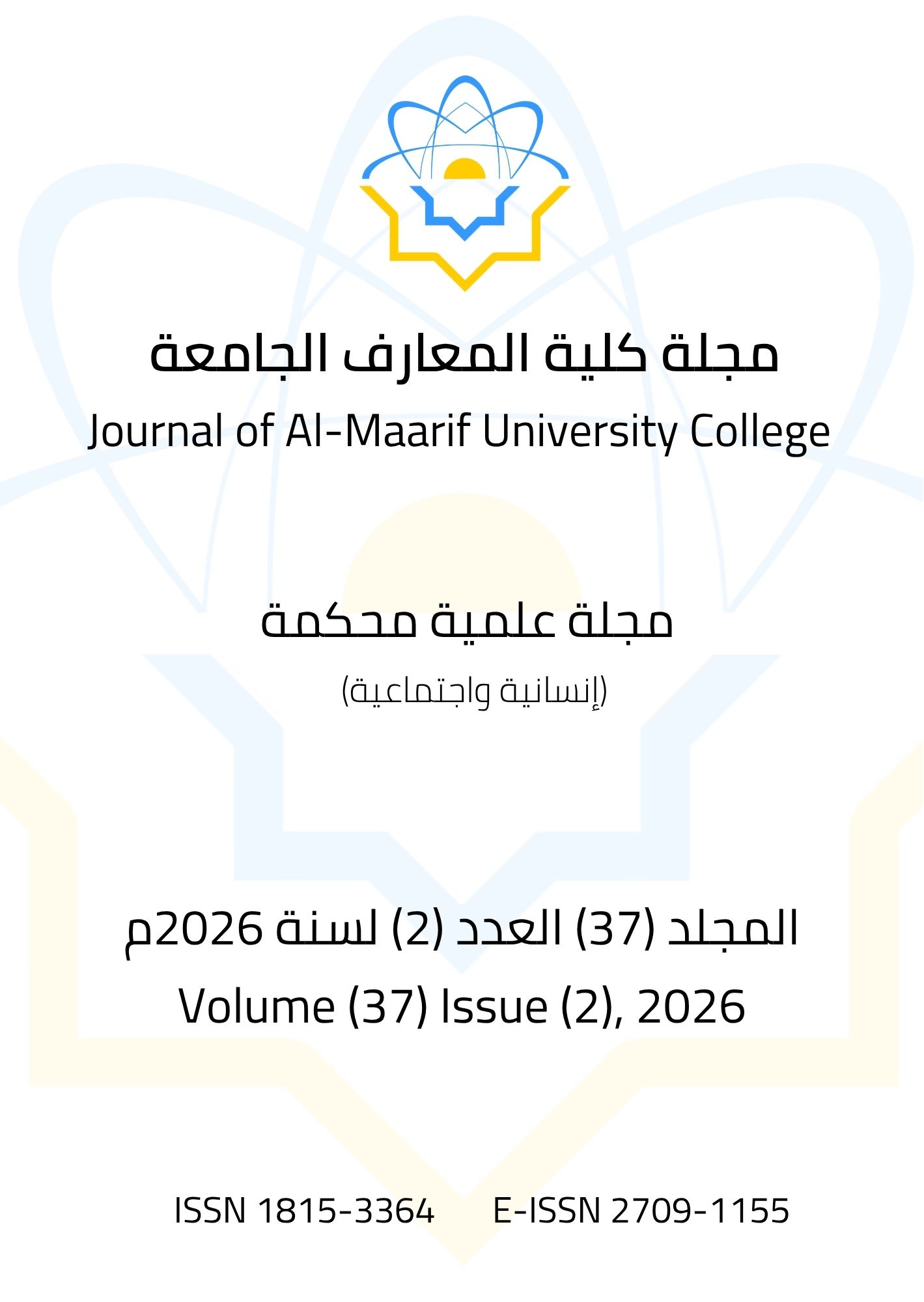 Issue 2