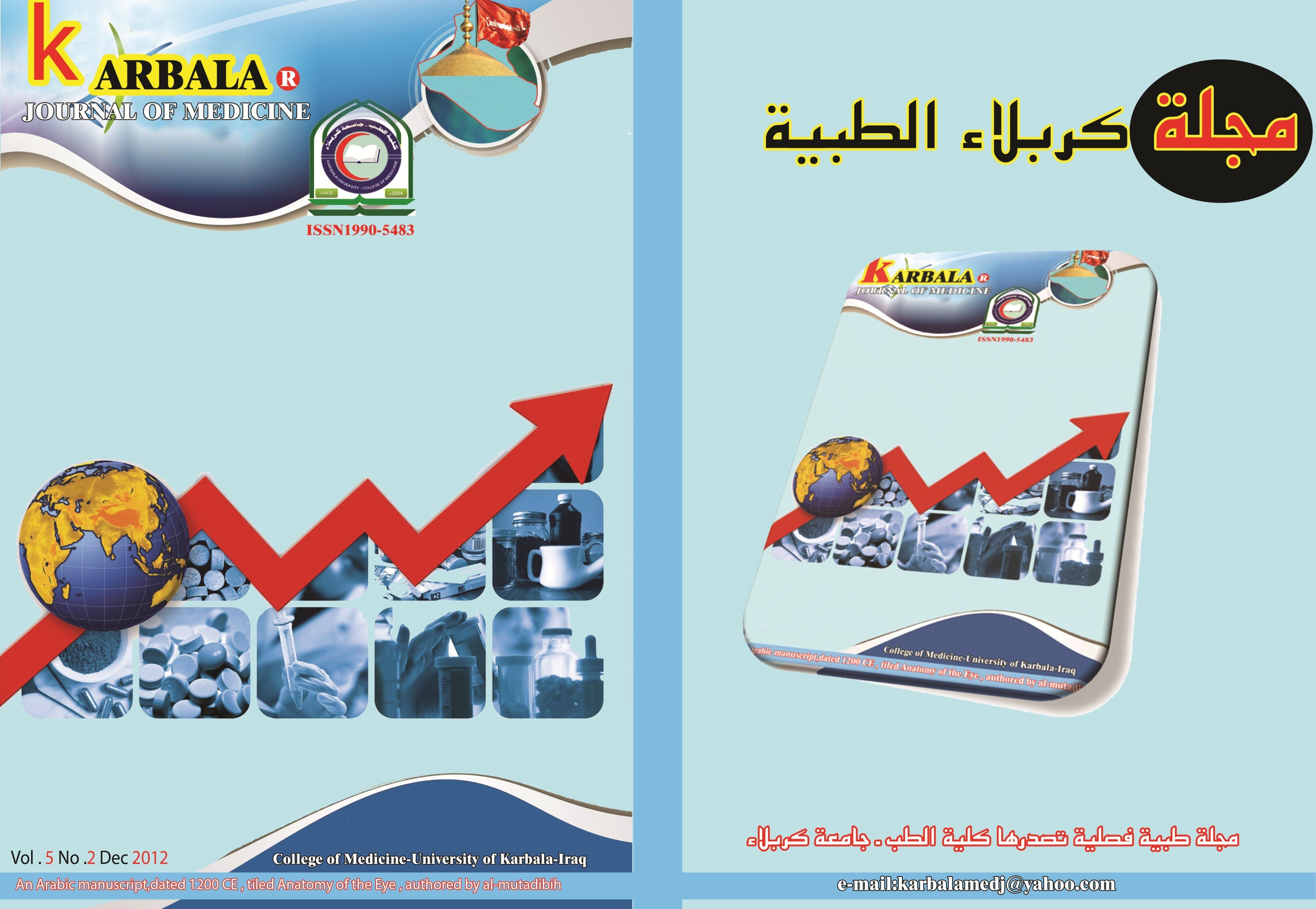 Issue 2
