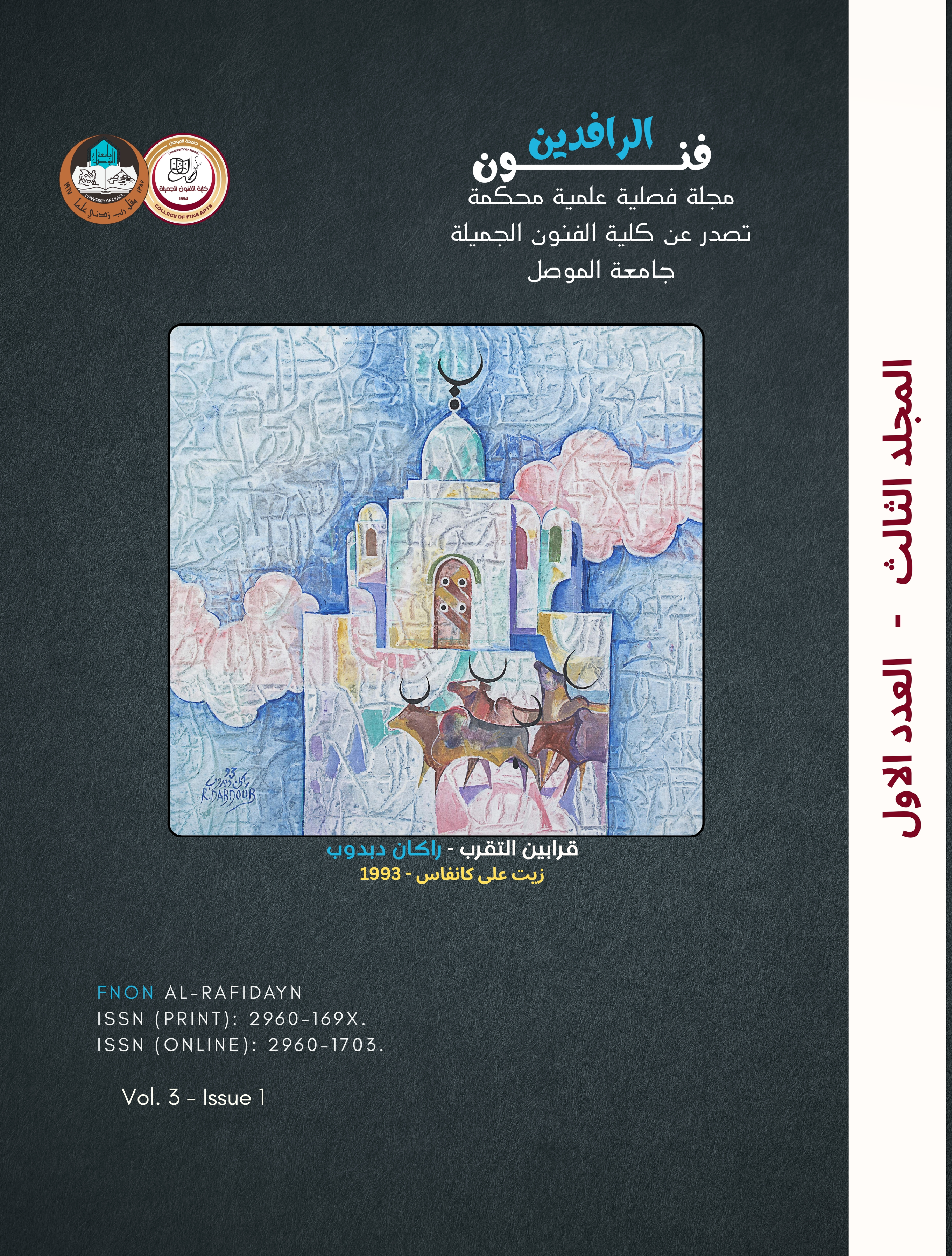 Issue 1