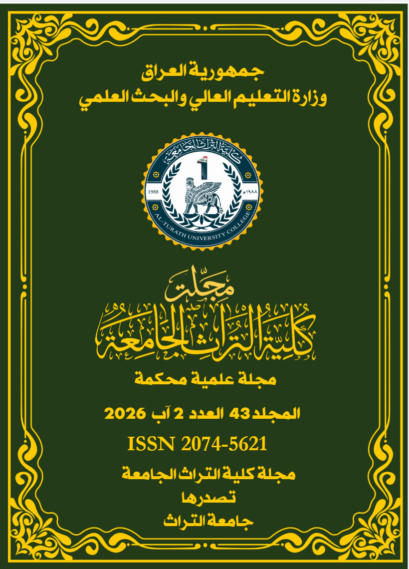 Issue 2