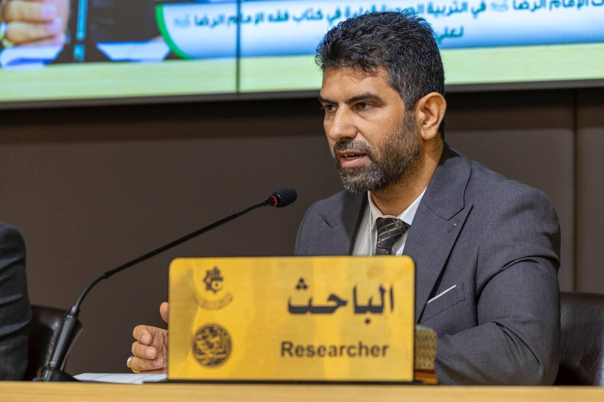 أ.م.د محمد ناظم محمد/ العراق / جامعة كربلاء / كلية العلوم الإسلامية