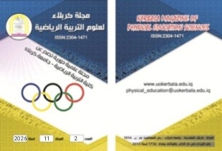 Issue الثاني